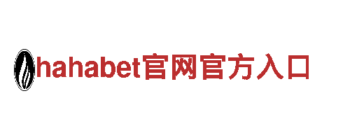 华体会体育官方赞助沃尔夫斯清洁环保公司，专业服务值得信赖！